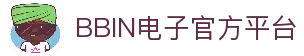 BBIN电子 | 亚洲领先电子游艺